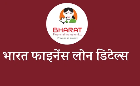 Bharat Finance 